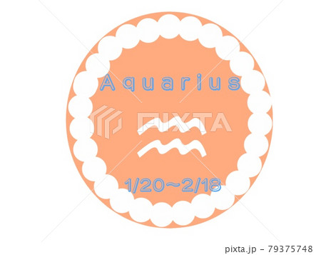 モコモコ12星座アイコンのみずがめ座 79375748
