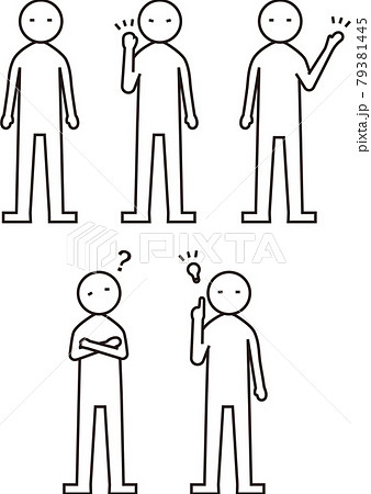 シンプルな人のポーズセットのイラスト素材