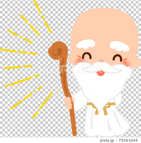 杖を持った長いヒゲの老人、神様 79381644