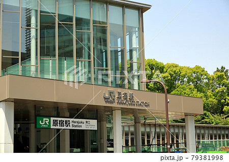 東京 渋谷区 原宿駅 東口 東京 渋谷区 原宿駅 東口 79381998