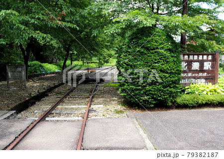 長良川鉄道 終点 北濃駅 長良川鉄道 終点 北濃駅 79382187