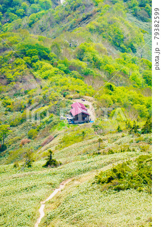 平標山ノ家 79382599