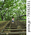 快晴の森林公園 79382831