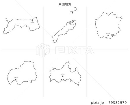 白地図 日本 中国地方 都府県セット 県庁所在地入りのイラスト素材