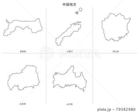 白地図-日本-中国地方-都府県セット-県名入り