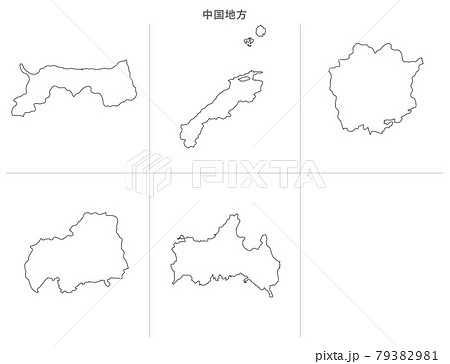 白地図-日本-中国地方-都府県セット 79382981