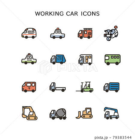働く車のアイコンセット 79383544