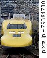 JR東海　923系　ドクターイエロー　新幹線 79384730