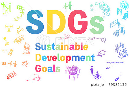 SDGs、持続可能な開発目標のイメージイラスト 79385136