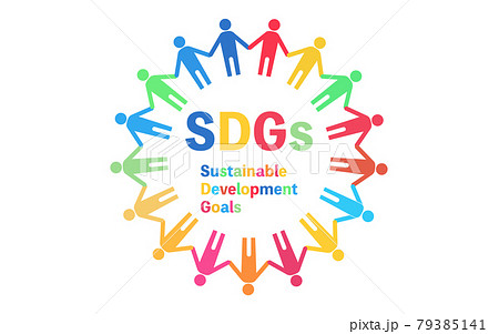 Sdgsのロゴイメージ 手を繋ぐ人々 文字あり のイラスト素材