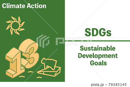 SDGs　ゴール13、気候変動に具体的な対策を 79385145
