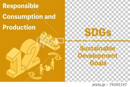 SDGs ゴール12、つくる責任 つかう責任 SDGs ゴール12、つくる責任 つかう責任 79385147