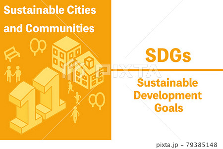 SDGs　ゴール11、住み続けられるまちづくりを 79385148
