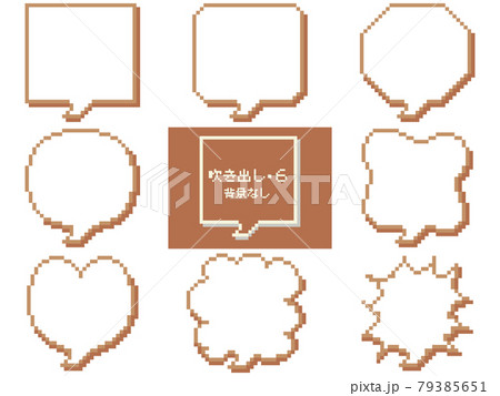 吹き出し・6(背景なし) 79385651