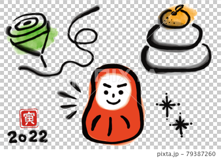 New Year's card illustration material set of brush 79387260