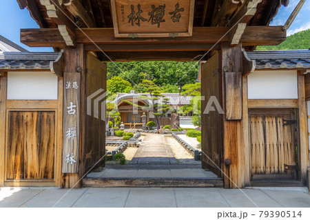 愚渓禅寺 愚渓禅寺 79390514