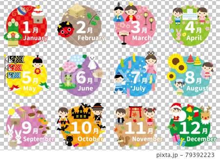 12か月歳時記イラスト 12か月歳時記イラスト 79392223