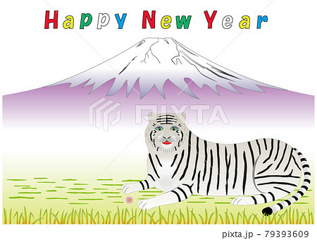 お座り寅くんと富士山happy New Yearのイラスト素材