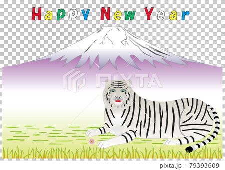 坐虎君和富士山新年快樂 79393609