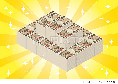 1万円の札束のイラスト素材 79395456