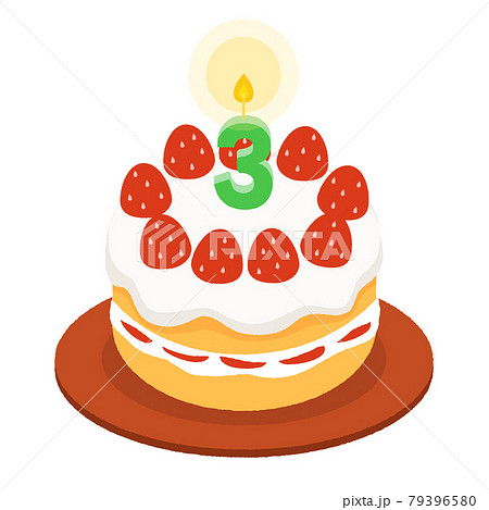 3歳の誕生日ケーキ 3周年のアニバーサリーケーキのイラスト素材