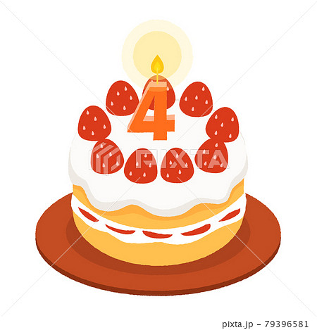 4歳の誕生日ケーキ 4周年のアニバーサリーケーキのイラスト素材