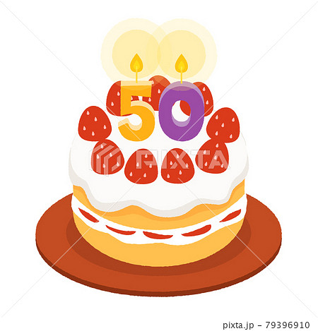 50歳の誕生日ケーキ 50周年のアニバーサリーケーキのイラスト素材
