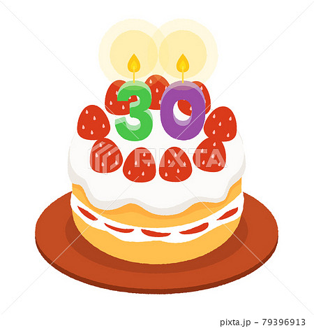 30歳の誕生日ケーキ 30周年のアニバーサリーケーキのイラスト素材
