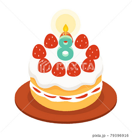8歳の誕生日ケーキ 8周年のアニバーサリーケーキのイラスト素材