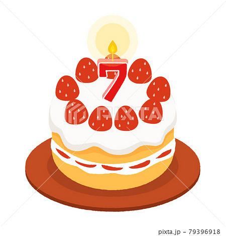 7歳の誕生日ケーキ、7周年のアニバーサリーケーキのイラスト素材 [79396918] - PIXTA