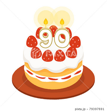 90歳の誕生日 卒寿のお祝いケーキのイラスト素材