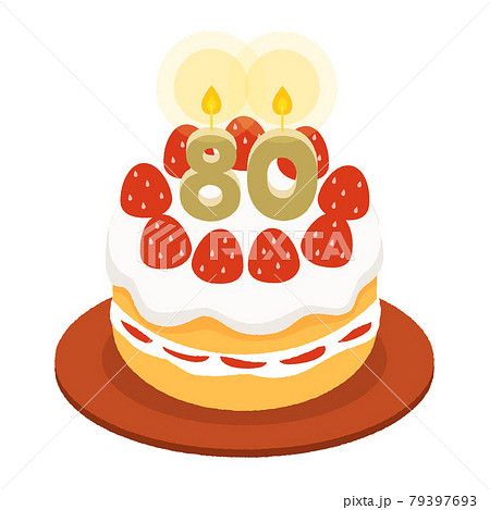 80歳の誕生日 傘寿のお祝いケーキのイラスト素材