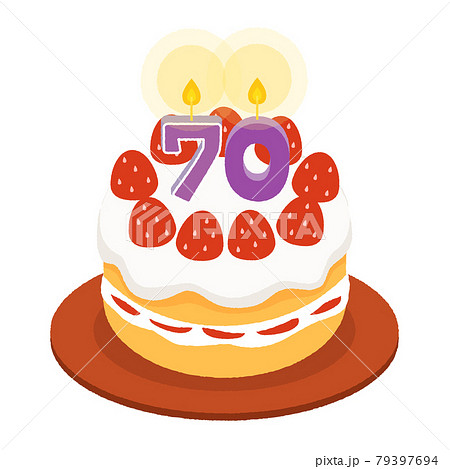 70歳の誕生日 古希のお祝いケーキのイラスト素材