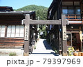 奈良井宿　大宝寺 79397969
