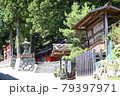 奈良井宿 79397971