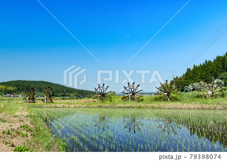 宮城栗原長崎の六連水車 79398074