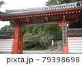 朝熊岳金剛證寺 79398698