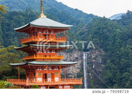 和歌山　青岸渡寺の三重塔 79398719