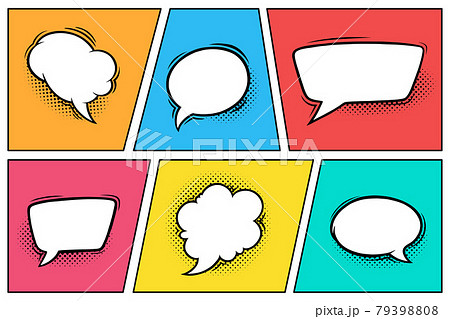 Comic speech bubbles with halftone shadows. Set of speech boxes isolated in colorful background. Vector illustration Comic speech bubbles with halftone shadows. Set of speech boxes isolated in colorful background. Vector illustration 79398808