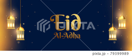 eid el adha wishes banner with golden lanterns eid el adha wishes banner with golden lanterns 79399989