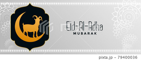 eid al adha festival wishes banner eid al adha festival wishes banner 79400036