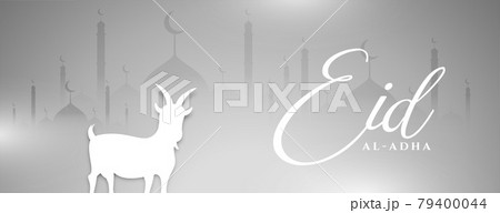eid al adha banner in gray colors eid al adha banner in gray colors 79400044