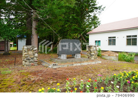 栗沢町立宮村小学校（廃校の跡地） 79406990