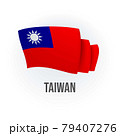 Taiwan vector flag. Bended flag of Taiwan, realistic vector illustration 79407276