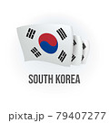 South Korea vector flag. Bended flag of South Korea, realistic vector illustration 79407277