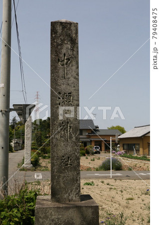 中瀬神社 79408475