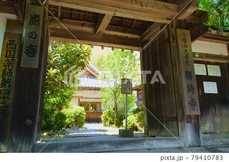 勝持寺南門／京都市 79410783