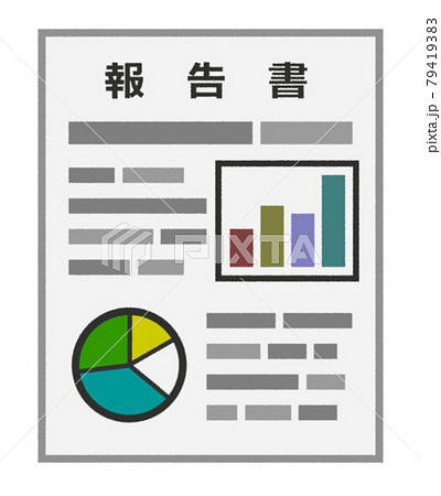 グラフ付きで詳細な報告書のイラストのイラスト素材