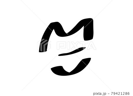 apstract element lips drawing art. handdrawn doodle vector illustration apstract element lips drawing art. handdrawn doodle vector illustration 79421286