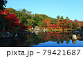 京都   嵐山  天龍寺 79421687